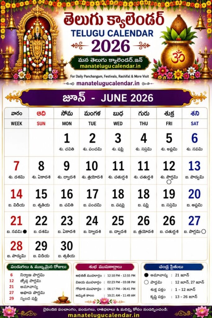 Telugu Calendar June 2026